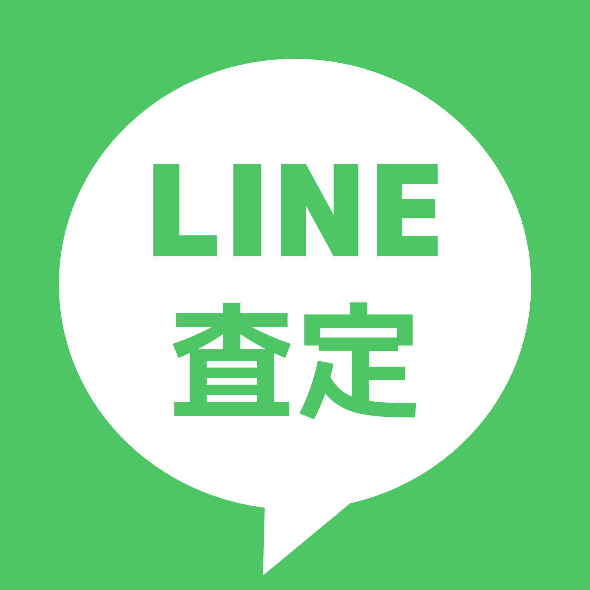 line-logo